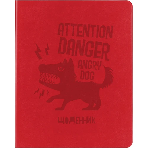 Щоденник шкільний Kite, тверда обкладинка PU, Angry Dog (k20-264-6)