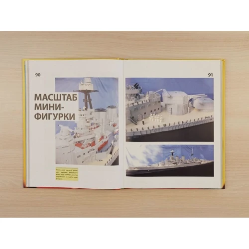 Джон Бейчтэл, Джо Мено: Культ LEGO. История LEGO в людях и кубиках: ISBN 978-5-04-095839-9