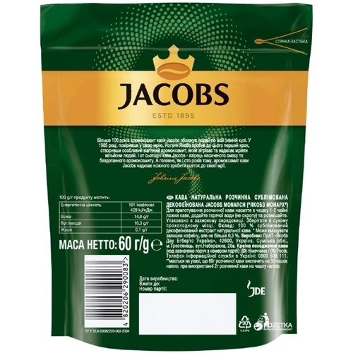 Кофе растворимый Jacobs Monarch без кофеина 60 г (4820206290083): Вид напитка кофе растворимый