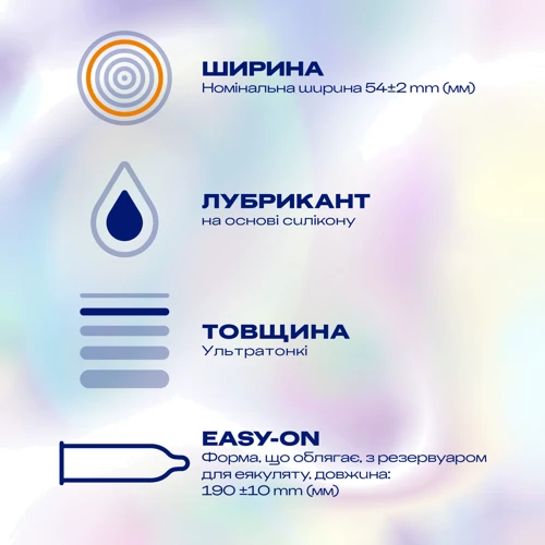 Презервативы латексные со смазкой DUREX № 12 INVISIBLE (XL)