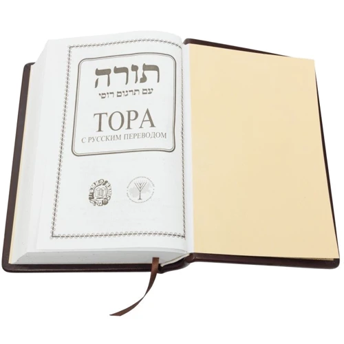 Книга "Тора": Жанр релігія