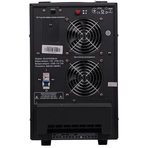 EnerGenie EG-HI-PS5000-02: Производитель EnerGenie