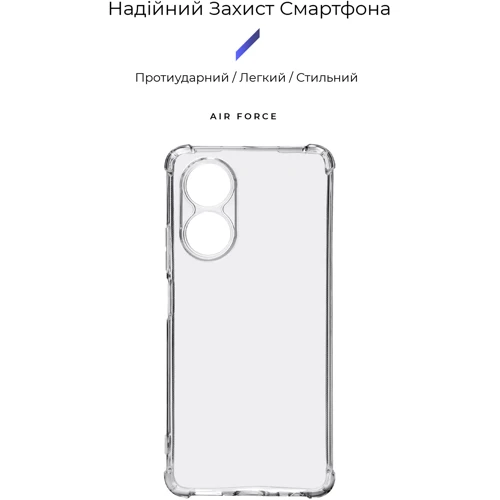 Чехол для телефонов Armorstandart Air Force Camera cover Transparent for OPPO A58 4G (ARM70735): Совместимость OPPO A58 4G