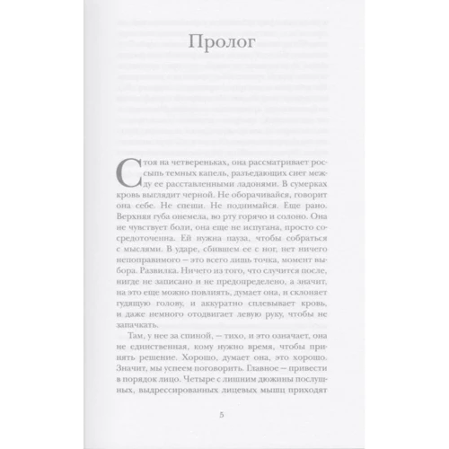 Хто не сховався: Виробник АСТ