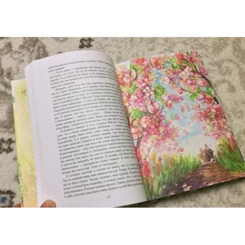 Люсі Мод Монтгомері: Аня з ферми Зелені Дахи: ISBN 978-5-906989-03-1