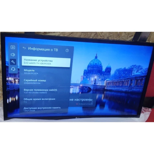 LG 32LQ631C0ZA (Телевизоры)(79012135)Stylus approved: Производитель LG