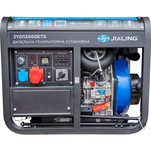 Дизельный генератор JIALING 8,25 кВт