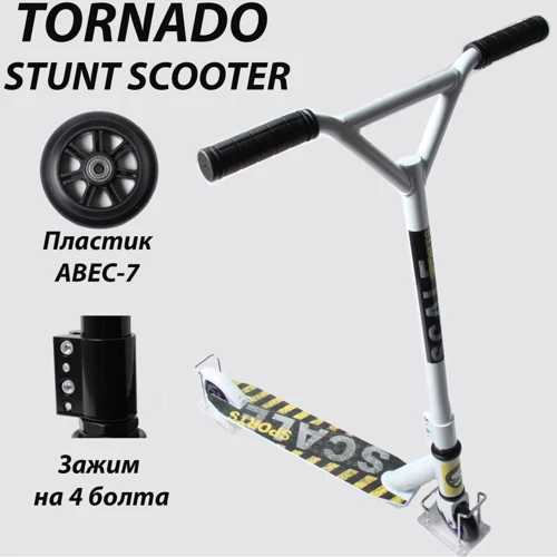 Трюковый самокат Scale Sports Tornado. White: Количество колес 2