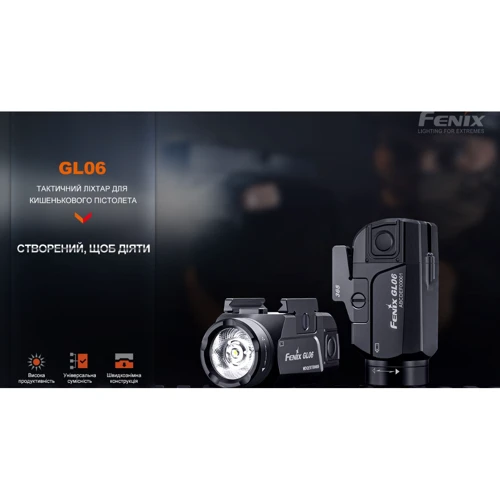 Ліхтар туристичний Fenix GL06-365 (GL06-365): Вага, г 69.4