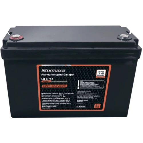 Аккумуляторная батарея Sturmax BC12VM-LiFePo465AH 12.8V, 65Ah, LiFePo4