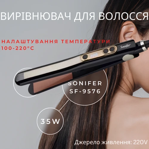 Випрямляч Sonifer SF-9576: Тип Выпрямитель