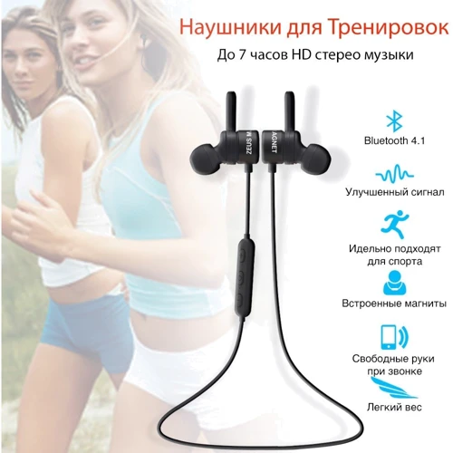 Навушники AirOn Zeus Magnet, Black (6945545500232) фото 4