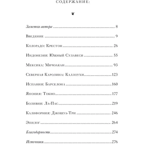 Піти красиво. Дивовижні похоронні обряди різних країн фото 7