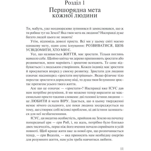 Ліз Бурбо: Слухай своє Тіло - найкращого друга у всьому мире: Виробник Клуб сімейного дозвілля