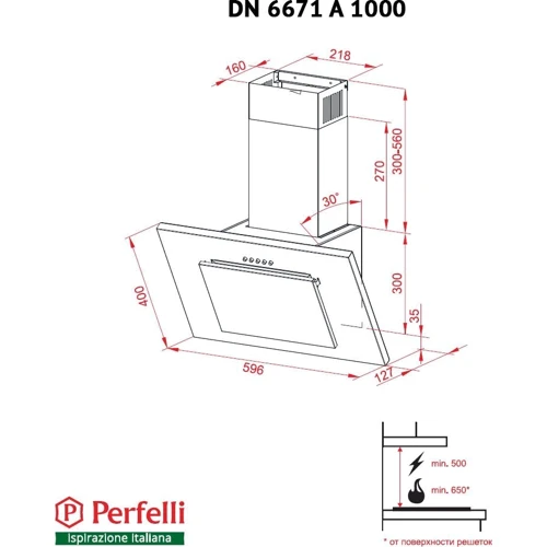 Вытяжка Perfelli DN 6671 A 1000 W: Тип воздухоочистителя Рециркуляция, Отвод
