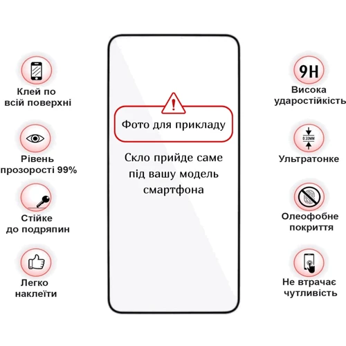 BeCover Tempered Glass Black for Motorola G06 / G06 Power 4G (714364)