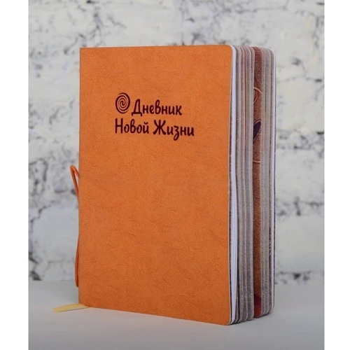 Щоденник моєї Нового Життя (помаранчевий): Виробник Колесо Життя