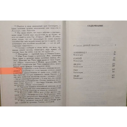 діалоги: Обкладинка М'яка