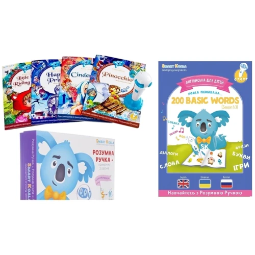 Стартовий набір Smart Koala + Книга інтерактивна Smart Koala English (1 сезон) + Книга інтерактивна Smart Koala казки (1 сезон) SKS01BWFTS1