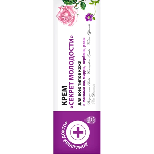 Домашний Доктор Крем для лица секрет молодости 30 ml