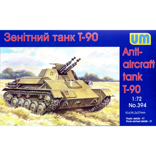 Модель Unimodels Зенітний танк Т-90 (UM394)