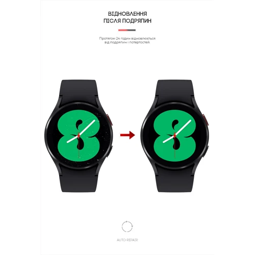 Гидрогелевая пленка ArmorStandart for Samsung Galaxy Watch 4 / 5 40mm 6 шт (ARM62591): Тип Гидрогелевая пленка