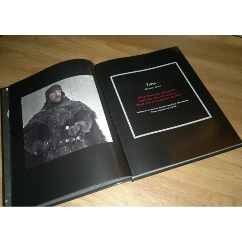 Игра Престолов. Game of Thrones. In Memoriam: Обложка Твердая