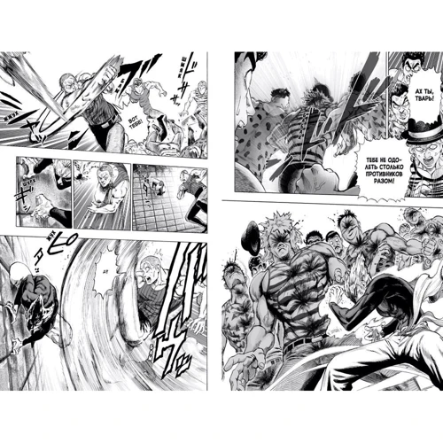 ONE: One-Punch Man. Книга 5: Автор ONE