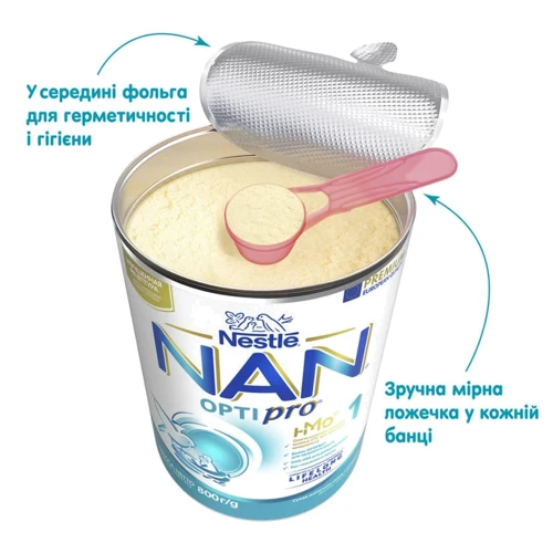 Дитяча суміш Nestle NAN 1 Optipro 2'FL+0 міс. 800 г (1000005) фото 5