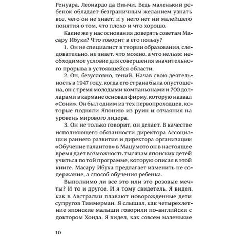 После трех уже поздно: Обложка Твердая