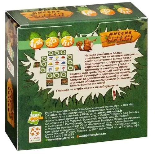 Настольная игра Стиль Жизни Миссия Орехи