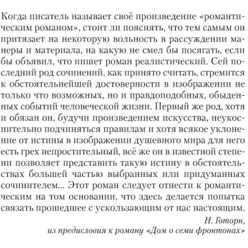 Антония Байетт. Обладать: Автор Антония Байетт