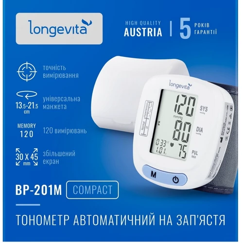 Тонометр Longevita BP-201M фото 4