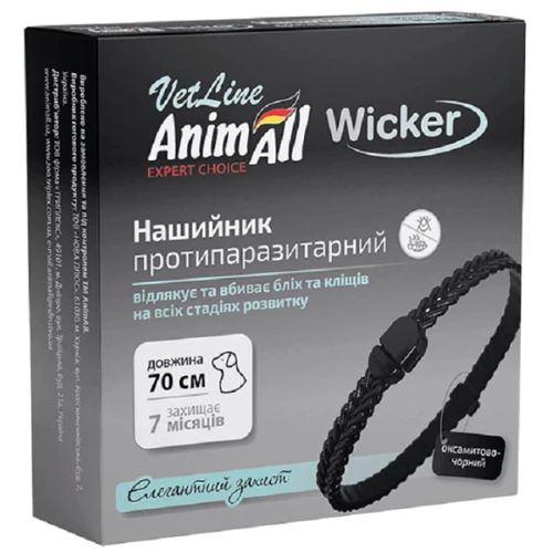 Ошейник AnimAll VetLine противопаразитарный для собак черный 70 см