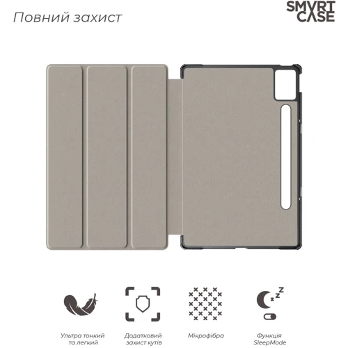 Аксессуар для планшетных ПК ArmorStandart Smart Case Lavender for Lenovo Idea Tab Pro (ARM85074)
