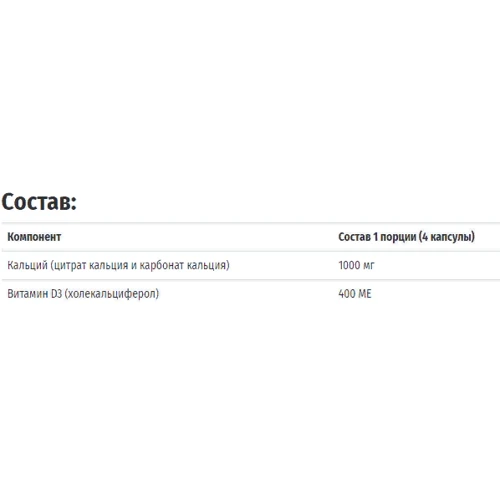 Solaray Calcium Citrate with Vitamin D-3, 1000 mg, 90 Capsules (SOR-04583)
