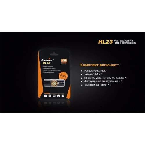 Фонарь туристический Fenix HL23 Yellow фото 16
