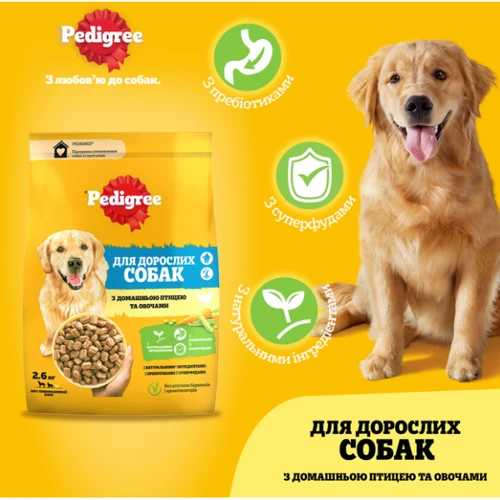 Сухой корм для взрослых собак Pedigree с птицей и овощами 2.6кг (5998749144961): Возраст Взрослые