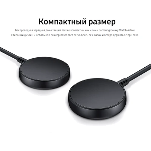 Зарядное устройство Samsung Wireless Charger 5W for Galaxy Watch Black (EP-OR825BBRGRU) фото 3