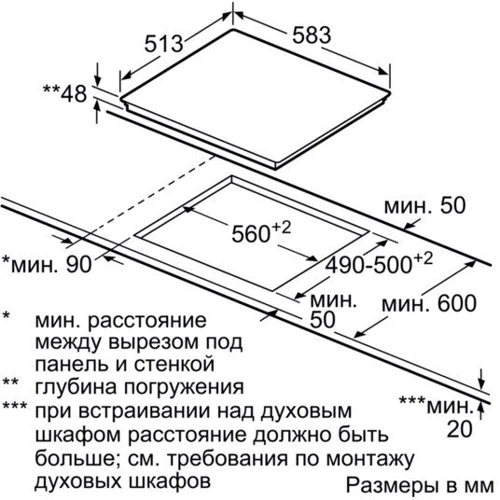 Варочная поверхность электрическая Bosch PKF645FP2E: Размеры для встраивания 56 x 49 см