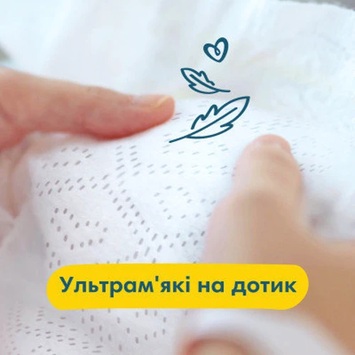 Подгузники Pampers Premium Care Размер 1 (2-5 кг) 72 шт (8006540858073): Пол ребенка Унисекс