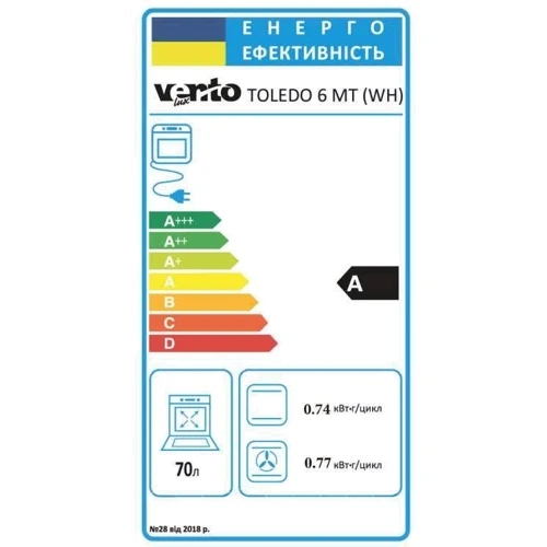 Духова шафа електрична Ventolux TOLEDO 6 MT (WH): Клас енергоспоживання A
