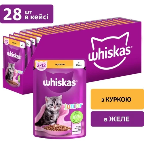 Упаковка влажного корма для котят Whiskas дом.птица в желе 28х85 г (5900951302909): Тип Влажный корм