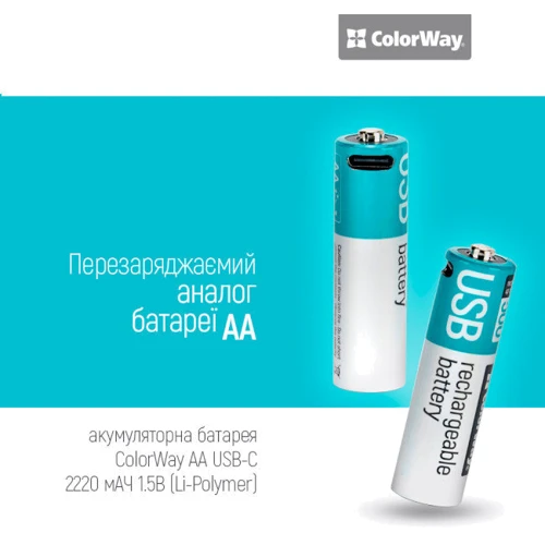 ColorWay AA USB-С 2220 mAh 1.5В Li-Polymer 2pc. (CW-UBAA-10) фото 3