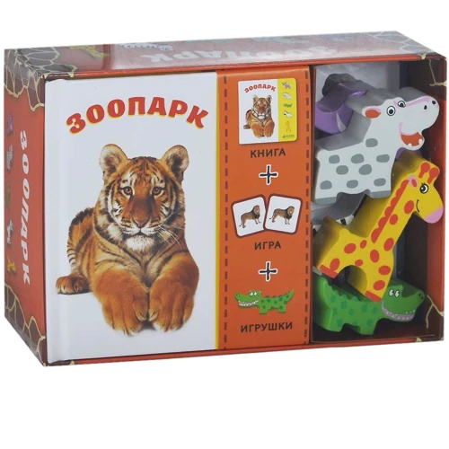 Зоопарк. Обучающие игры