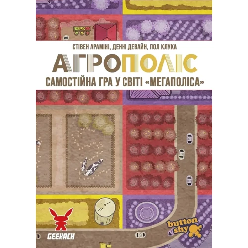 Настільні ігри Geekach Games Агрополіс (Agropolis) та Долина Смерті. Розширене видання (Death Valley) (2 ігри) (GKCH2025-N): Виробник Geekach Games