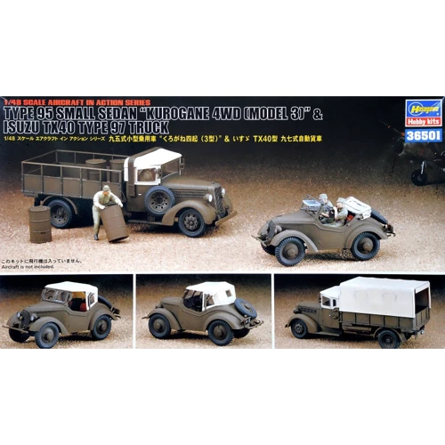 Модель Hasegawa Японский автомобиль Седан Type 95 с грузовиком Isuzu TX40 Type 97 (HA36501)