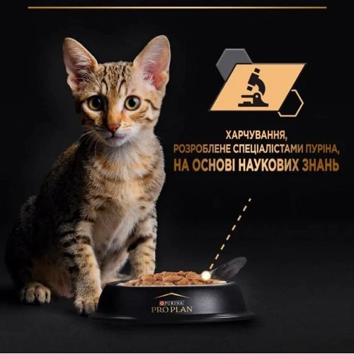 Влажный корм Purina Pro Plan Kitten Healthy Start для котят с индейкой. Кусочки в соусе 10x85 г (7613034767646): Основные ингредиенты Индейка