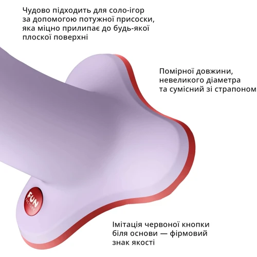 Фаллоимитатор Fun Factory AMOR Lilac