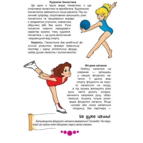 Г. С. Тетельман: Книга юної леді: Виробник Талант